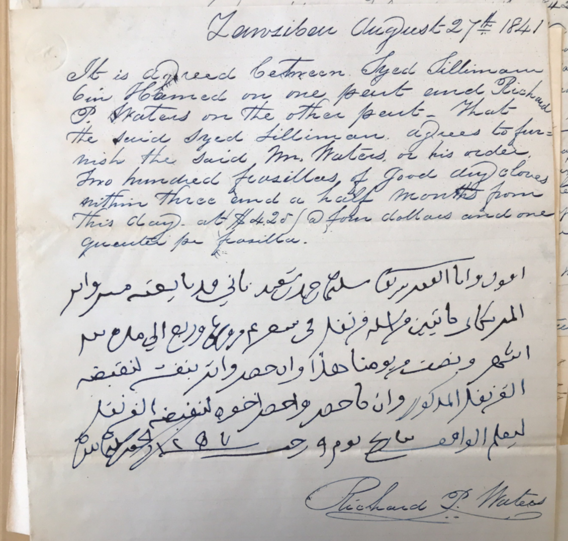 Text of contract in English and Arabic. Explanation in source annotation. 