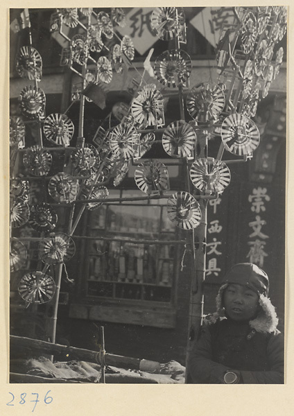 Photo of young boy with toys