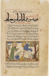 Page from al-Biruni's writing. Description in annotation in sources folder.