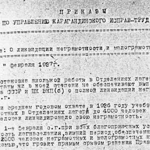 Karlag Order No. 62