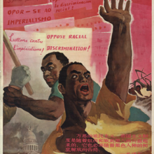 Thumbnail of a propaganda poster that features two Black men, one with his arm raised and the other resisting a baton wielded by a white gloved hand