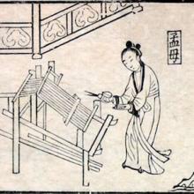 Mencius and his Mother: A Lesson Drawn from Weaving thumbnail