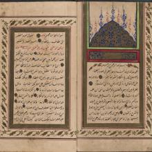 Thumbnail of ijazahs diploma