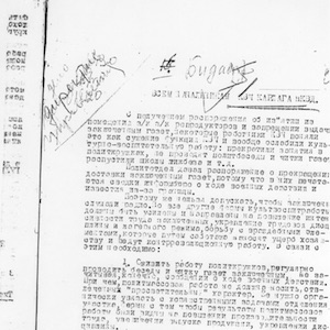 To all Chiefs of Karlag NKVD